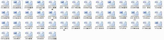 QQ截图20200411165007.jpg